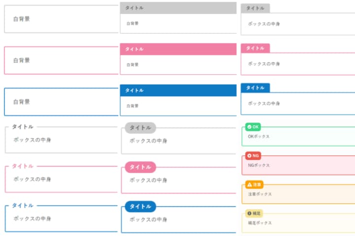 100％GPLWordPressテーマ・般若ビルダー ｜ 般若ビルダー